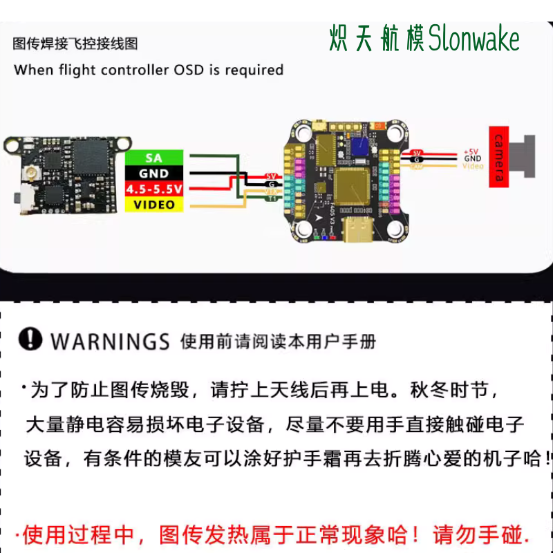 Slonwake 5.8G 48CH FPV Transmi - Fpv Drone Frame recension och pris